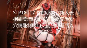 日常更新个人自录国内女主播合集【127V】 (17)