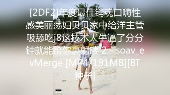 [MP4/ 1.25G]&nbsp;&nbsp;双飞两个身材极品的嫩妹子