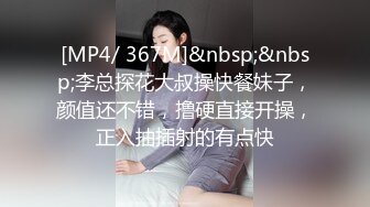 [MP4/ 893M] 白色情趣内衣气质御姐和男友无套啪啪，逼逼还很粉嫩干净