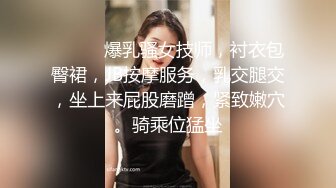 《宅男?极品福利?分享》露脸女神！明星气质颜值的温柔女神【上帝是个女孩】土豪高价定制~情趣装道具紫薇猛插粉B好激动