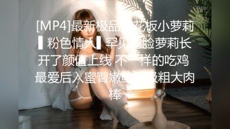 [MP4/ 727M] 眼镜轻熟女美少妇，夫妻之间沙发上啪啪做爱花式玩黑蝴蝶传教士内射，最后洗澡