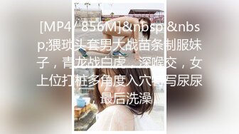 《极品CP魔手外购》坑神潜入某单位女厕实拍超多漂亮小姐姐方便，前后位逼脸同框，各种性感诱人毛毛逼 (20)