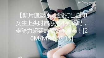 《顶级震撼㊙️泄密》万狼求档OnlyFans白皙性感绿帽淫妻Peach私拍第三季~邀请实力单男3P调教全自动非常反_差 (4)