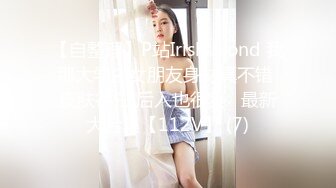 [MP4]天美传媒联合出品 TM0051写真女郎来了~32D小支马狐媚娘!!我们用大GG来填满她