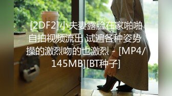 STP25686 素素水真多??：丝袜都不穿，没有想法，我在穿了，你说如果不是看我打飞机，太伤我的心了，什么玩意哈哈哈撒娇也这么可爱