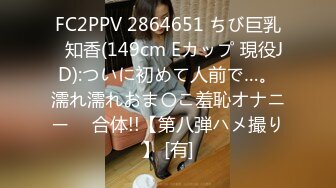 【新速片遞】&nbsp;&nbsp;漂亮制服美女3P 身材娇小 同时伺候三根肉棒 嘴叼逼插 被无套输出 非常享受舒坦 [691MB/MP4/19:20]