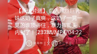 [MP4]星空无限传媒新作震撼首发XK003-黑卡别墅 女仆庄园 稚嫩女仆遭会员性调教