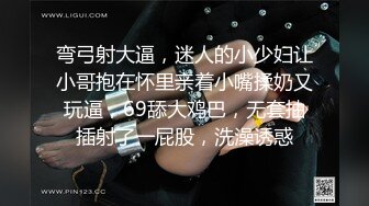 奶狗学生被同学勾引,无套打桩激射