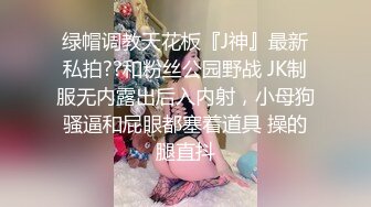 人妻少妇被帅小伙酒店调教，束缚全程捆绑游戏口交大鸡巴，吊起来电击骚穴和奶子，爽的浑身直发抖精彩刺激