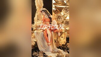 【新片速遞】&nbsp;&nbsp;商场女厕全景偷拍多位美女嘘嘘❤️各种各样的美鲍鱼完美呈现[938M/MP4/15:22]