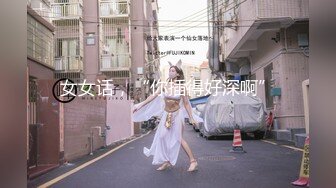 网红女神 极品白虎名器01年在校大学生 米娜学姐 少女的快乐时光 边冲澡边自慰 一根阳具玩嗨起