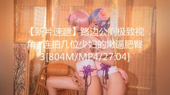 [MP4]虎牙美女主播【猫小猫】私拍劲爆全裸热舞 电动马达臀高速摇摆超诱惑