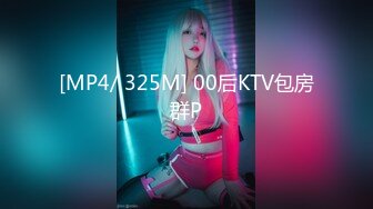 [MP4/2.4GB]11月炸裂流出 推特露臉氣質短發賢惠綠帽人妻【1點睡覺】極度反差一面，戶外露出野戰