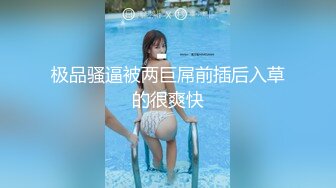 最新流出超人气嫩模极品女神 ▌阿朱▌4K原版私拍 肛塞猫女郎 挺翘乳粒鲜嫩紧致白虎 无与伦比的气质