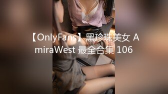 露脸才是王道！推特OnlyFans万人追随超爆人间胸器G奶名优【樱花悠】私拍~挑逗乳交啪啪极致女神