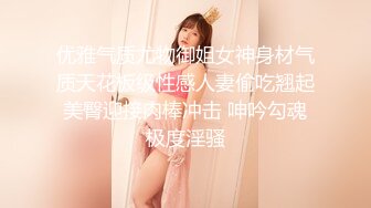 兔子先生番外篇 TZ-034 约会女生 沙耶香