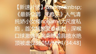 [MP4/508M]5/17最新 体罚超顶G奶网红美少女狂插淫穴波涛胸乳黑丝诱惑突射VIP1196