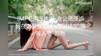 [MP4/ 329M] 钻石级推荐蜜汁平台首席网红美女萌萌下海新作-阴蒂与G点初次潮吹开发