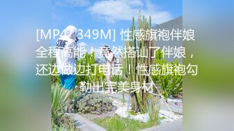 [MP4/ 552M] 腰细胸大好身材妹子和炮友居家啪啪，上位骑乘打桩晃动奶子，后入撞击屁股操的一脸享受