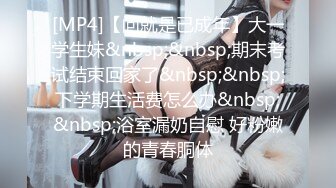 《顶级⭐重磅☛极品反差》露脸才是王道！OnlyFans野性前卫刺青巨乳女网红【panid】不雅私拍，这对车大灯是真的太顶了 (8)