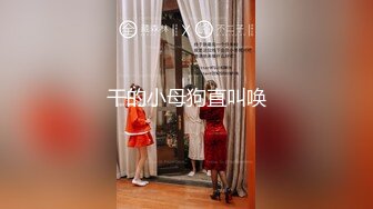 [MP4/ 869M] 清纯小师妹全程露脸跟小哥激情啪啪，黑丝情趣装诱惑，主动上位抽插表情好骚啊