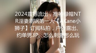 KTV漂亮妹子用逼开啤酒盖