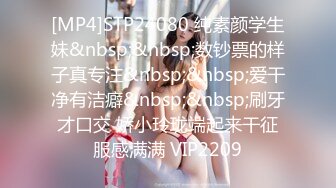 [MP4]麻豆传媒&amp;PsychopornTW联合出品-TW女孩打包外送到府做爱