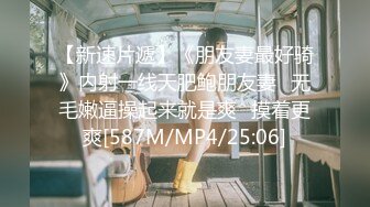 [MP4/ 1009M] 黑寡妇- 黑色玫瑰 -&nbsp; 公寓接客，处心积虑，瞒天过海，做完了客人还不知道是妖！