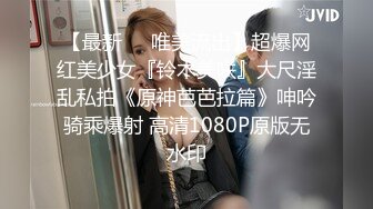 STP15531 剧情演绎高颜值大奶正妹给宅男送外卖家中太简陋可怜他陪他一起吃困了睡觉时被宅男抚摸弄醒啪啪叫声一流国语