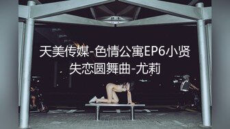 ❤️唯美百合❤️骚B闺蜜室友 越用力抽逼里水流的越多 跟我一样呀，带上假鸡巴狠狠操她的小骚B 我要找人内射她 (5)