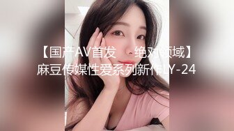 STP14307 最美爆乳嫩模网红〖闫盼盼〗3月性感吊带诱惑美乳私房流出 极致诱惑 爆乳翘挺 好想肏她 超诱惑