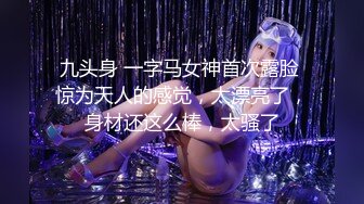 onlyfans极品身材网红 yuumeilyn 火爆各大成人平台的 越南阿黑颜OF 童颜巨乳身材一流