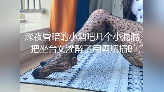 北京小骚女最爱吃肉棒