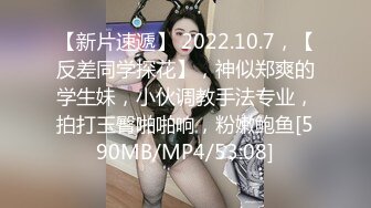 [MP4/203M]9/10最新 女白领脱了衣服才知道特会玩妹妹身上全身青春的气息VIP1196