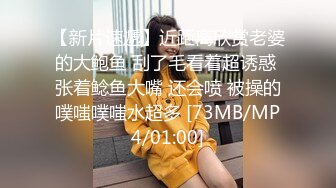 小区楼下的小富婆这鲍鱼可真够黑的