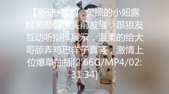 20230219_极品女主_欲求不满的小姐姐