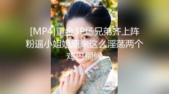 【6月新档】巅峰身材顶级豪乳「npxvip」OF私拍 手指抚弄阴蒂玩具入侵双穴高潮狂喷