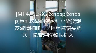 [MP4]STP31743 黑絲翹臀無毛逼鏡頭前發騷，妩媚誘人表情好騷，揉奶玩逼各種展示，坐插道具浪叫呻吟高潮不斷逼逼淫水直流 VIP0600