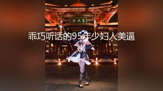 【调教 淫奴大神】小二先生 无套爆肏极品美少女 滚烫蜜穴仿佛融化肉棒 Q弹蜜桃臀撞击淫交 弓腰激射尤物