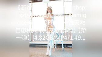 [MP4]STP30399 國產AV 蘿莉社 上門相親遭遇猥瑣男下藥迷奸 小蜜 VIP0600