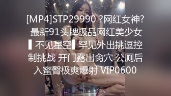 [MP4]极品美女中韩混血网红超诱惑性爱私拍 诱惑口交剥开包皮用力吸舔这感觉棒极了 无套后入冲刺浪叫