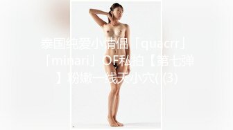 反差白富美潮喷淫娃御姐〖小水水〗和异地大奶女友开房，激情互舔口爆高潮喷水，黑丝美腿女神极度淫骚 潮喷不停