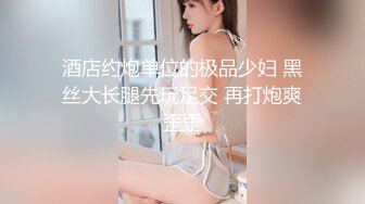 MD0079林思妤.别人女友总是香.骚气女友驭男术.麻豆传媒映画原创中文收藏版