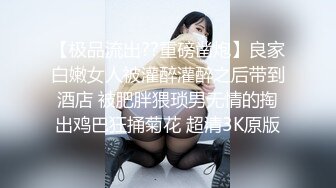 寻花偷拍系列-男主约了个高颜值大奶美女啪啪…