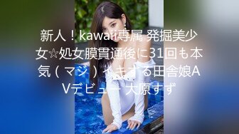 fc3142238 経験人数３人なのに徹底的にもてあそんでみた、４K画質V (1)