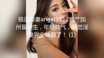 Onlyfans巨乳健身女神【bundangcouple】蜜桃臀~爆菊骑乘~撸铁啪啪【338V】 (59)