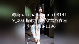 OnlyFans 最新台湾反差女神『吴梦梦』宜兰小旅行 pov视角尝试 沙发无套啪啪