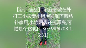 [MP4/ 621M] 在外打工的骚逼少妇，全程露脸在群体宿舍里发骚，差点拍到工友换衣服