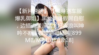 震撼流出私房售_价150元MJ三人组最新流出M玩无套轮操内射杭_州富_家女 (3)