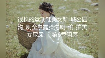 ❤️顶级身材反差女神！卖原味又好色高颜大奶【困困狗】私拍②，各种露出啪啪 被健身男友输出嗲叫不停，对话刺激